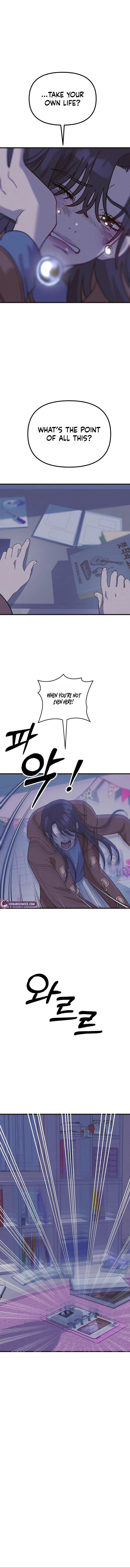 Read Star Coin chapter 2 image 20 on Lezhin