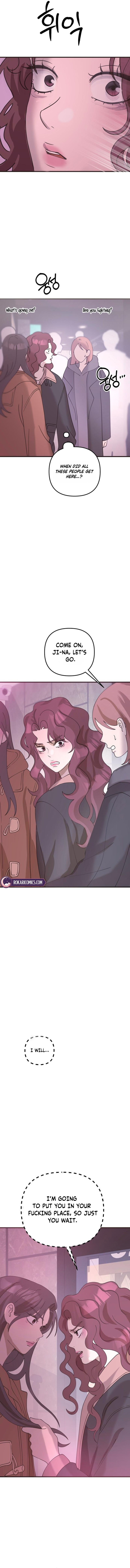 Read Star Coin chapter 3 image 10 on Lezhin