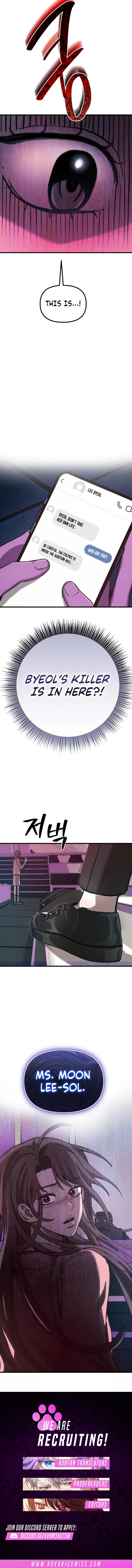 Read Star Coin chapter 4 image 16 on Lezhin
