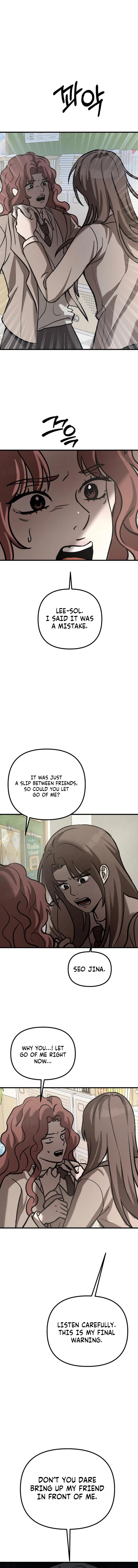 Read Star Coin chapter 4 image 3 on Lezhin