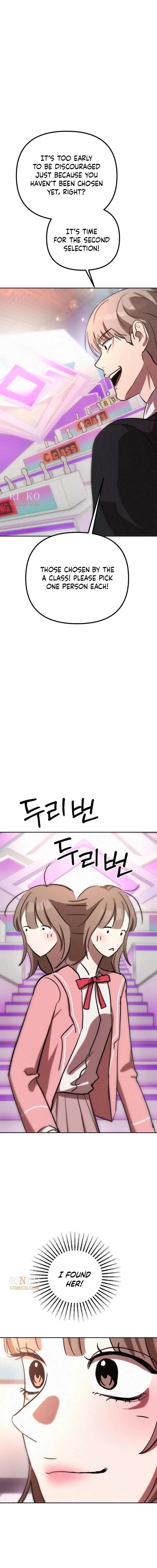 Read Star Coin chapter 6 image 17 on Lezhin