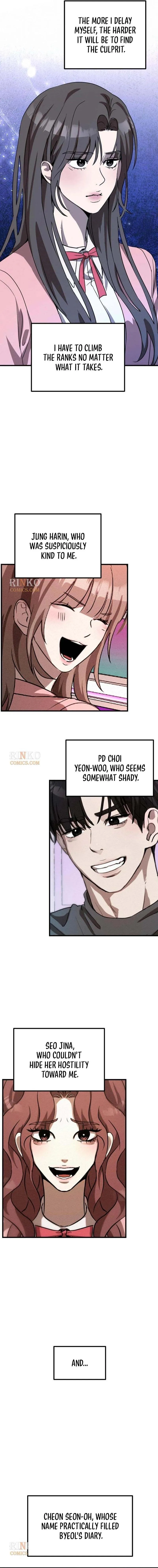 Read Star Coin chapter 7 image 19 on Lezhin