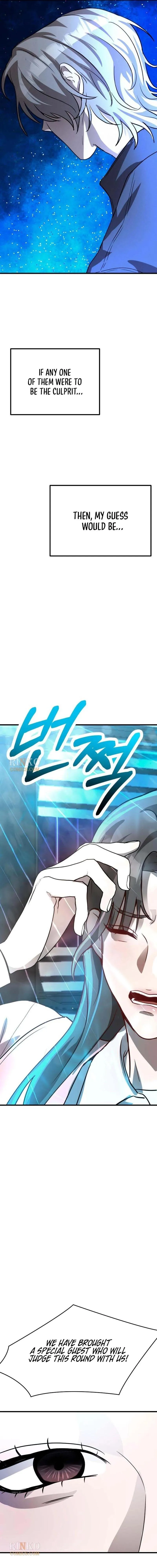 Read Star Coin chapter 7 image 20 on Lezhin