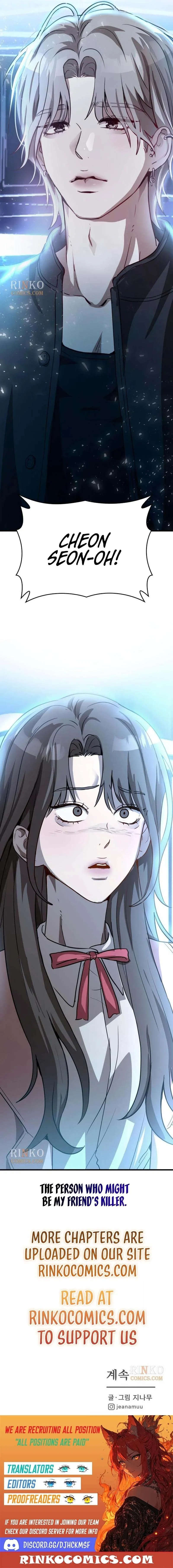 Read Star Coin chapter 7 image 22 on Lezhin