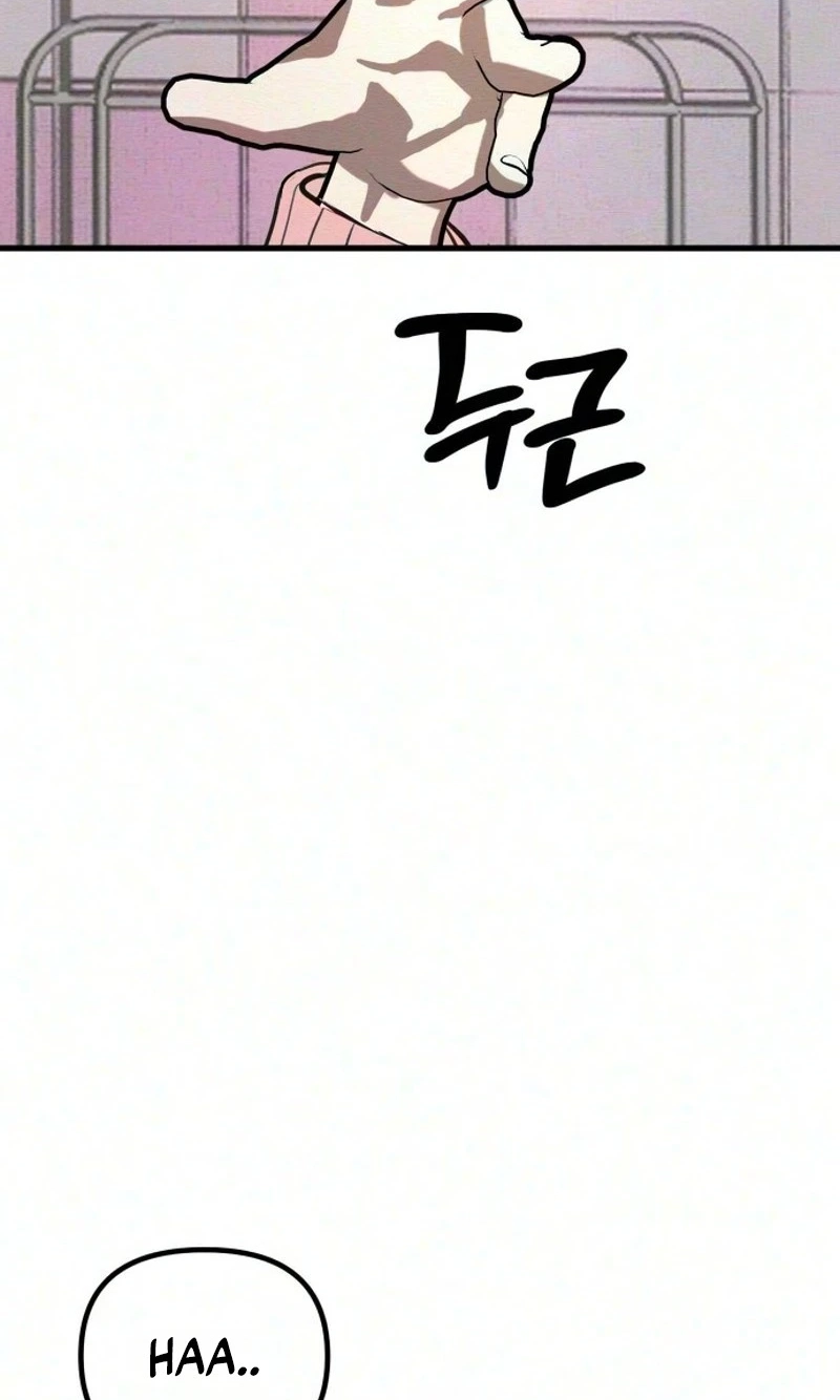 Read Star Coin chapter 8 image 113 on Lezhin