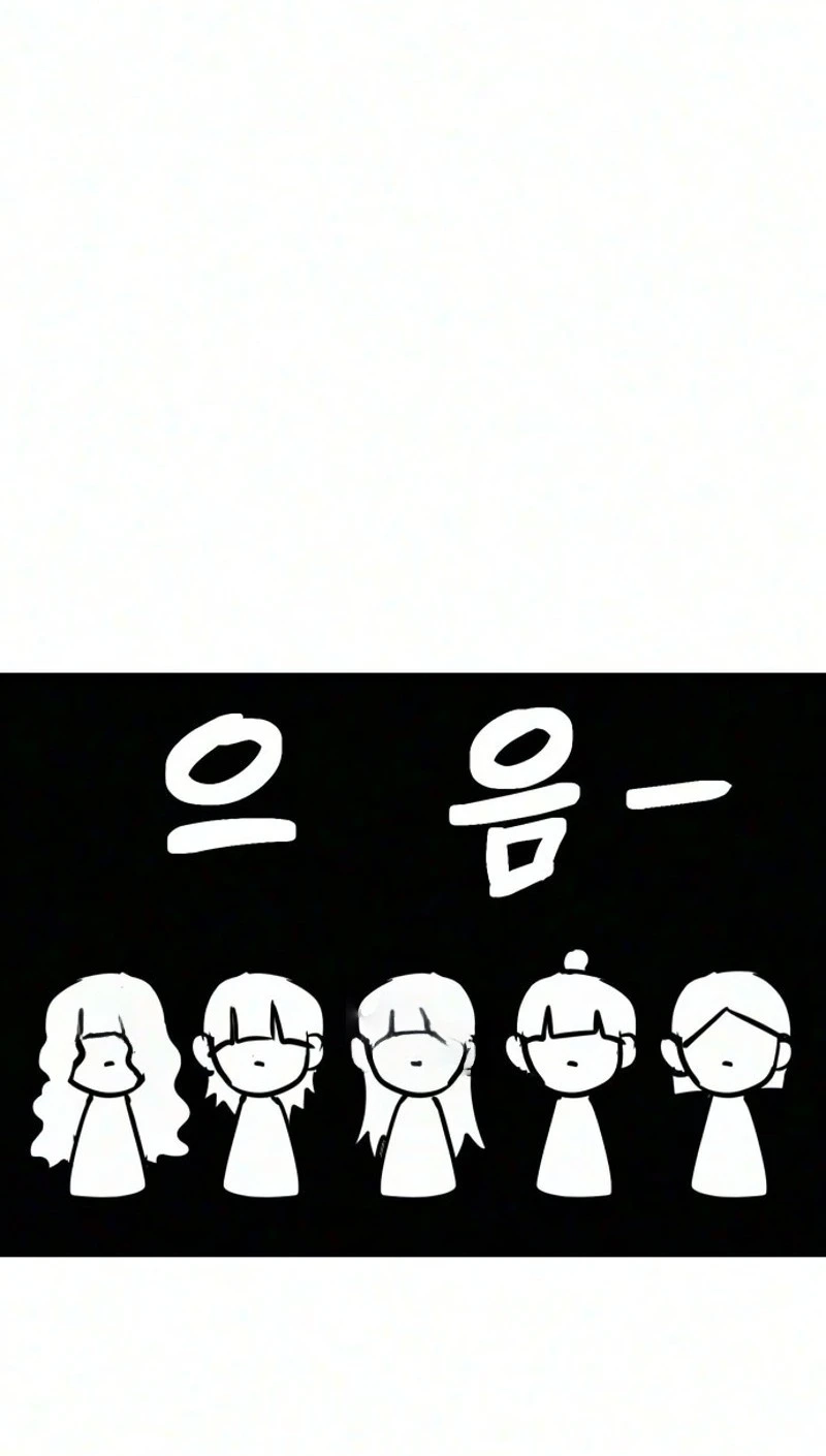 Read Star Coin chapter 8 image 28 on Lezhin