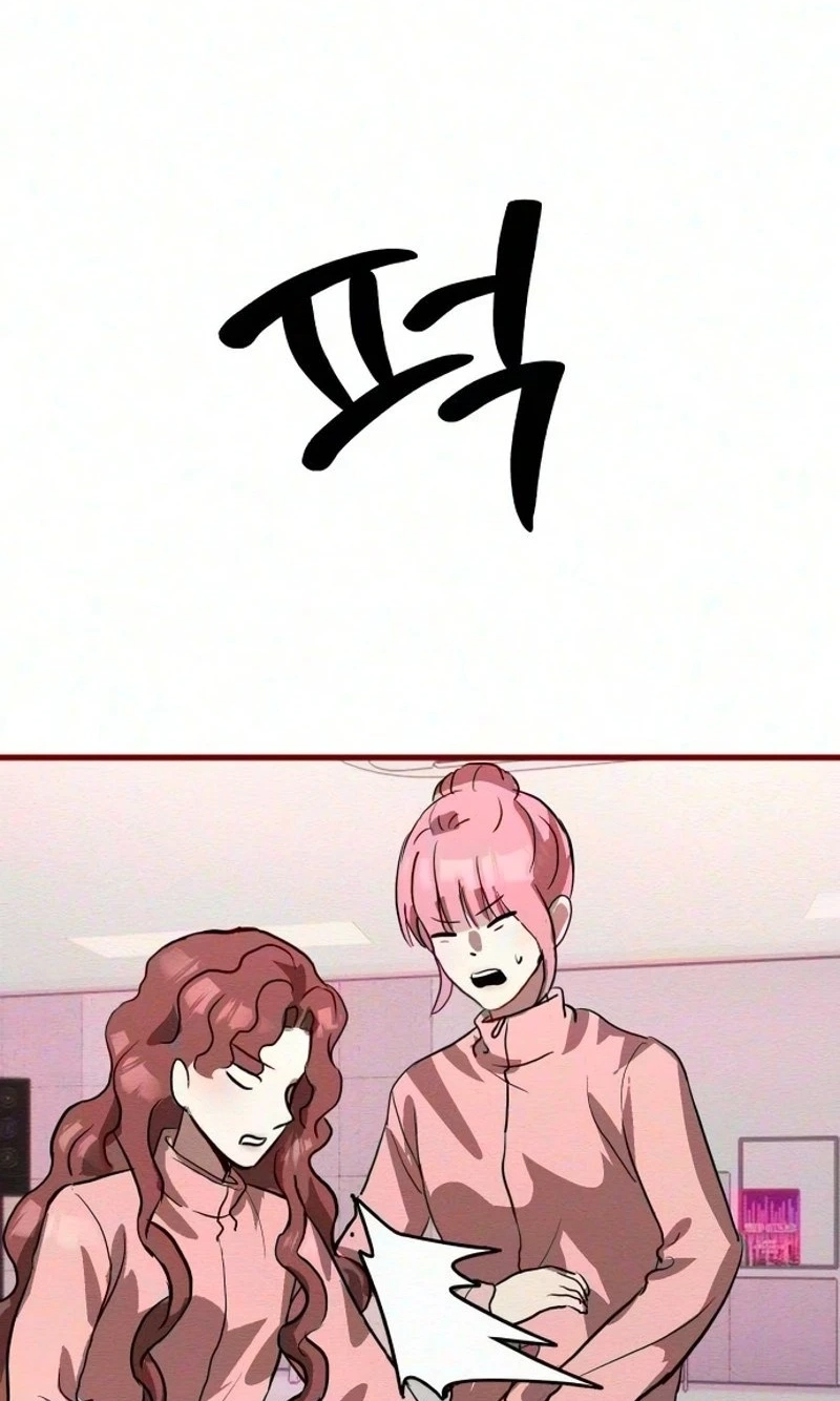 Read Star Coin chapter 8 image 81 on Lezhin