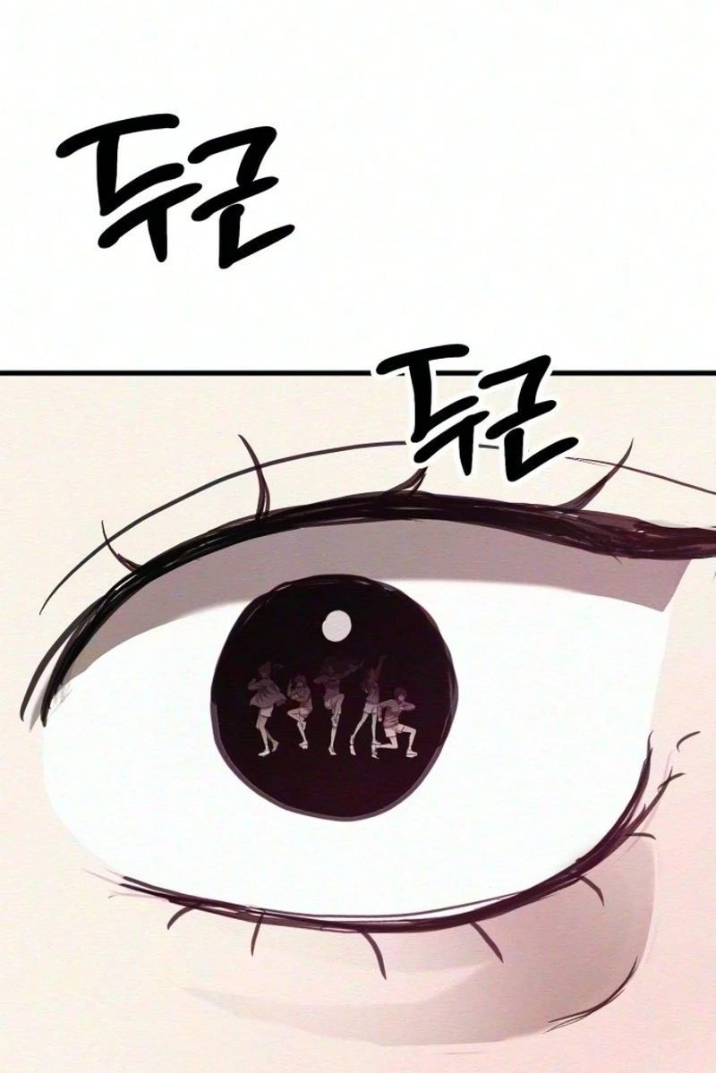 Read Star Coin chapter 8 image 97 on Lezhin