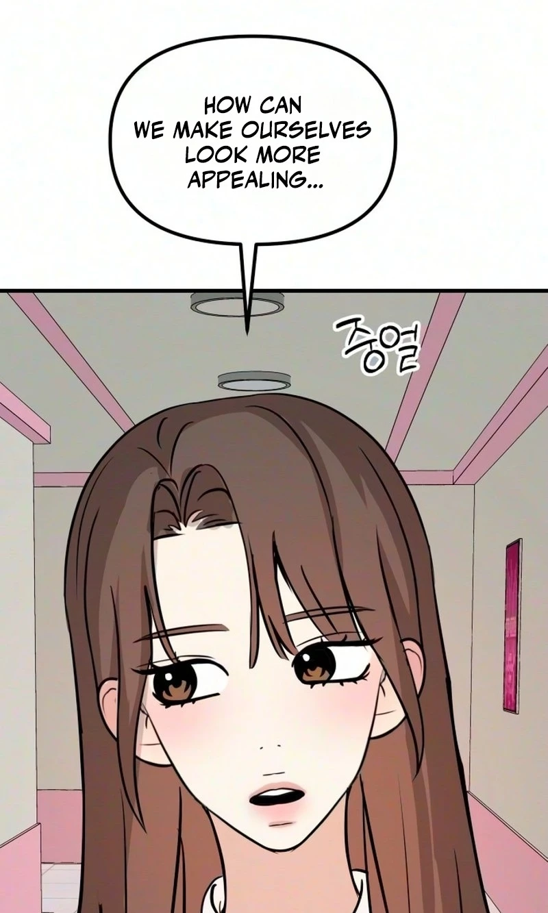 Read Star Coin chapter 9 image 70 on Lezhin