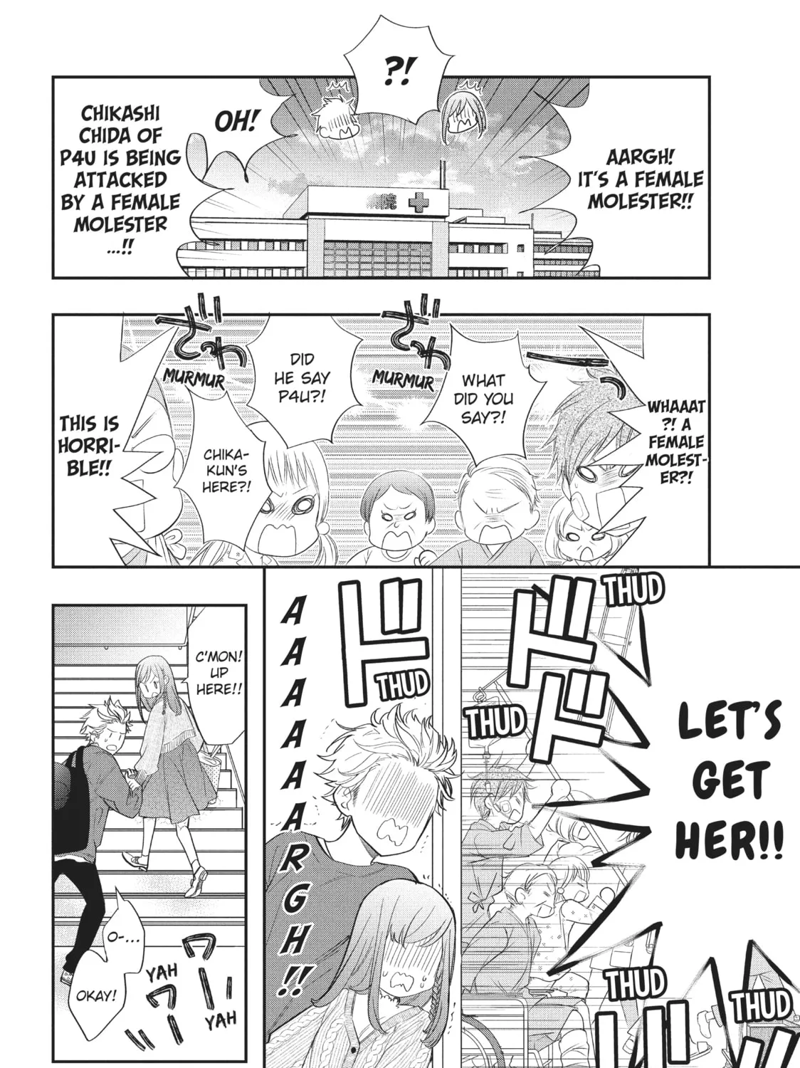 Read Star⇄Crossed!! chapter 1 image 86 on Lezhin