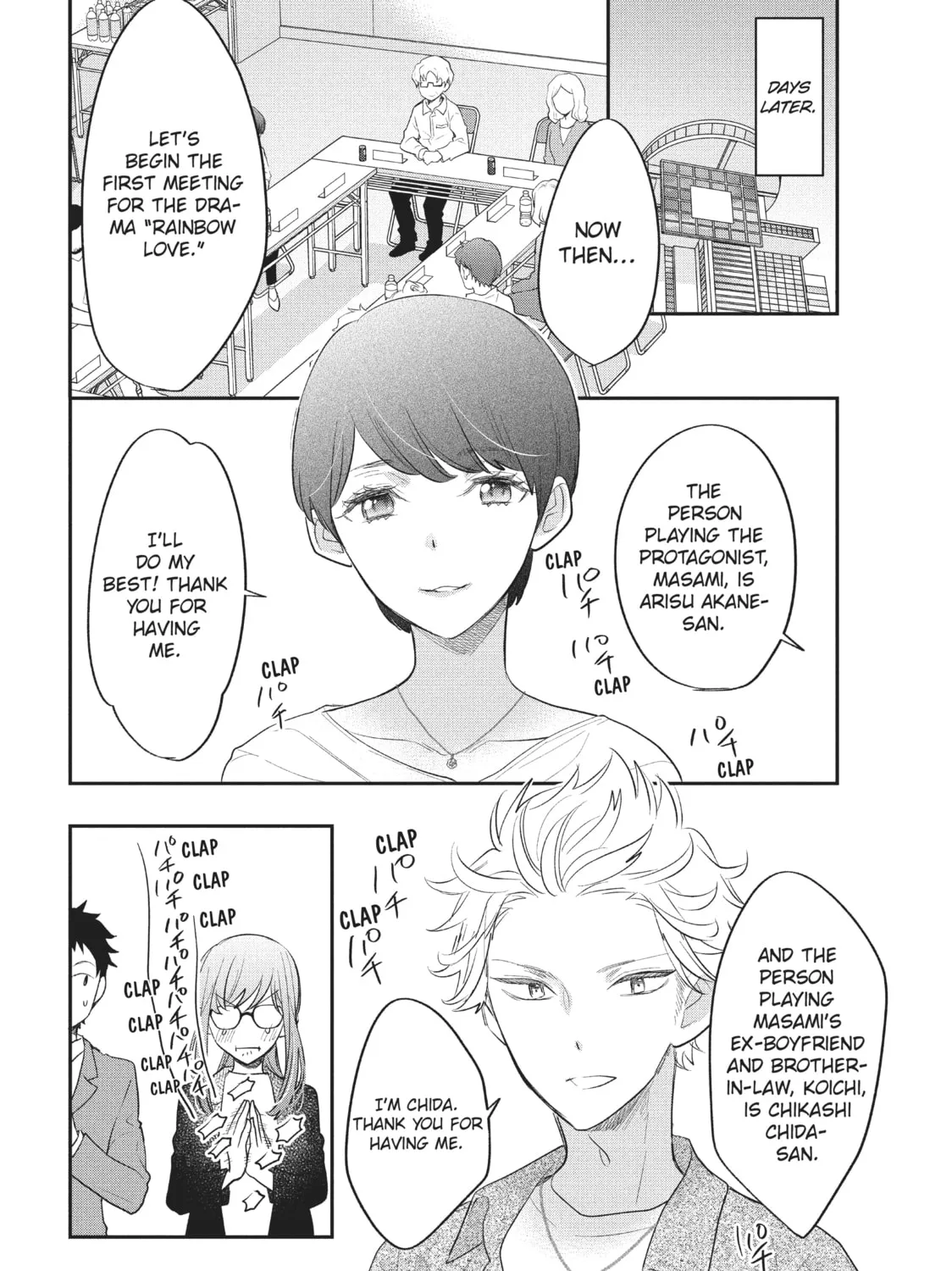 Read Star⇄Crossed!! chapter 11 image 50 on Lezhin
