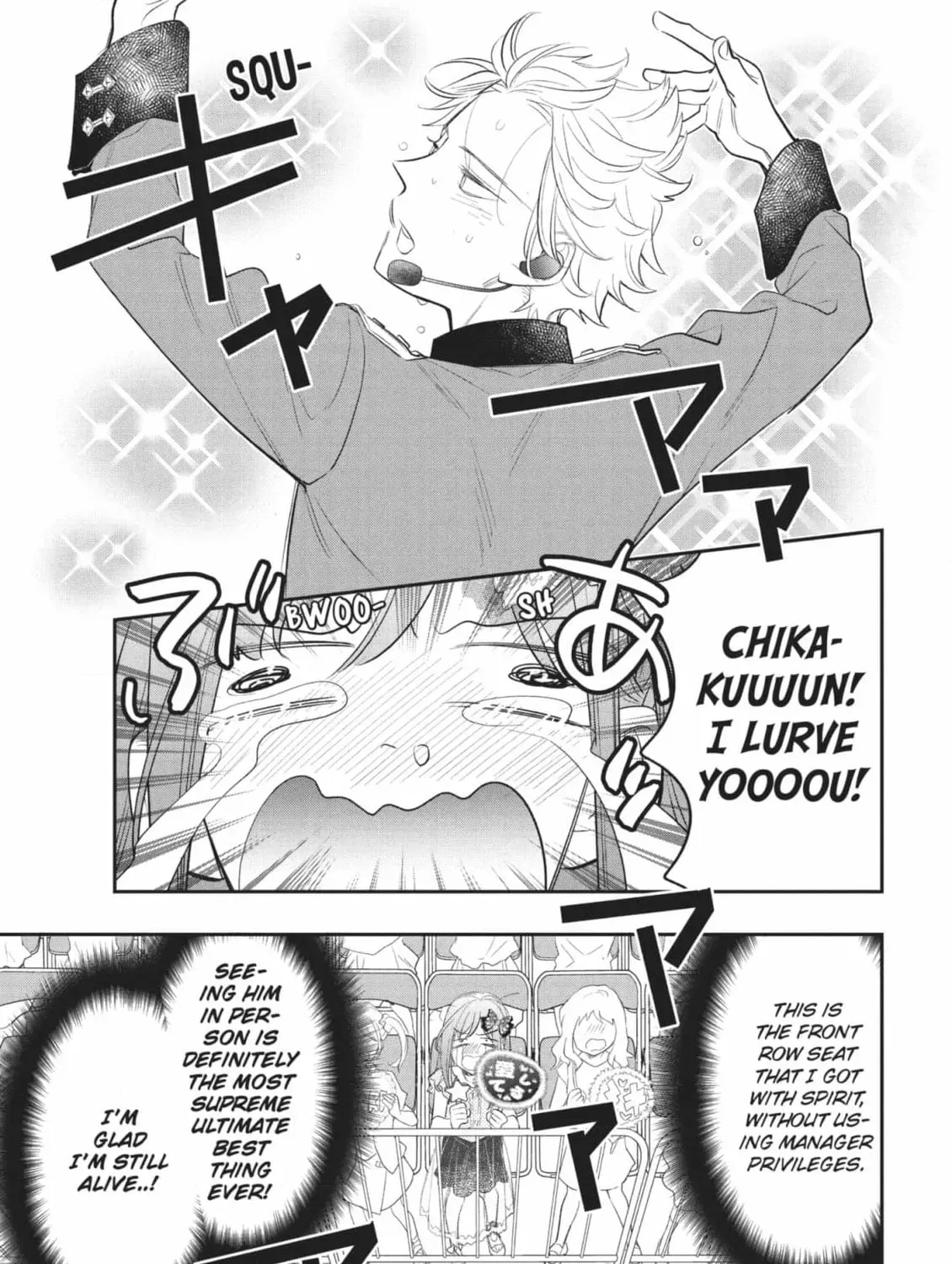 Read Star⇄Crossed!! chapter 14.2 image 108 on Lezhin