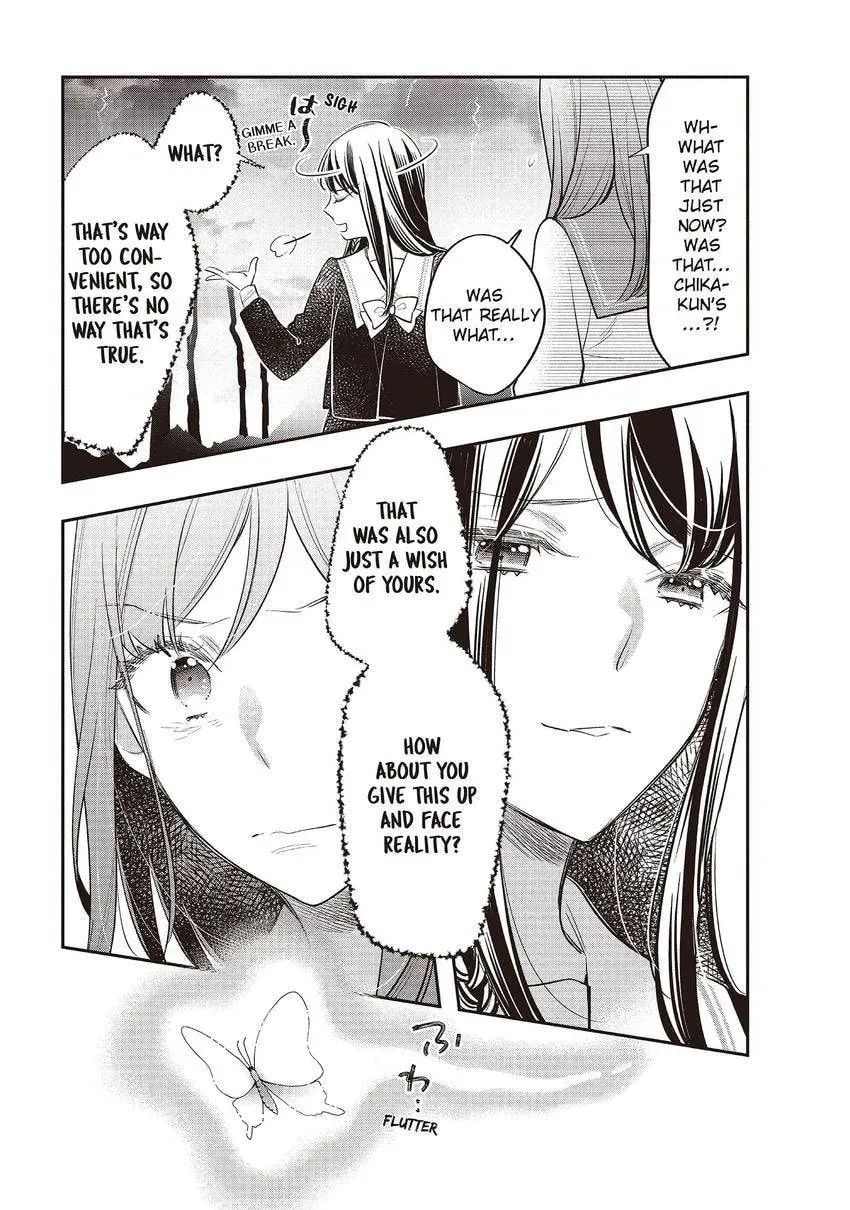 Read Star⇄Crossed!! chapter 14.3 image 17 on Lezhin