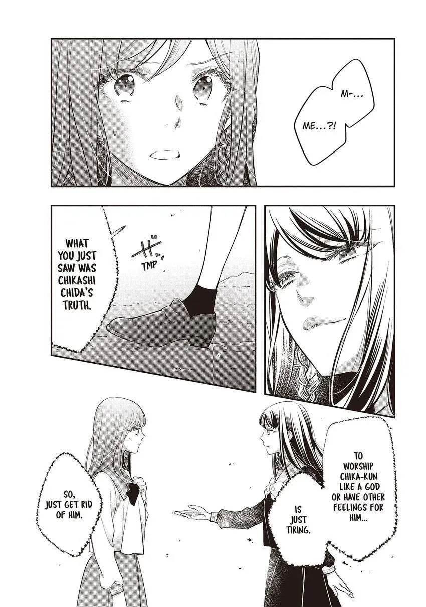 Read Star⇄Crossed!! chapter 14.3 image 2 on Lezhin