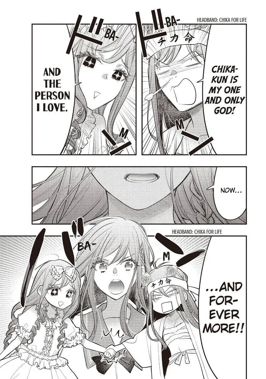 Read Star⇄Crossed!! chapter 14.3 image 20 on Lezhin