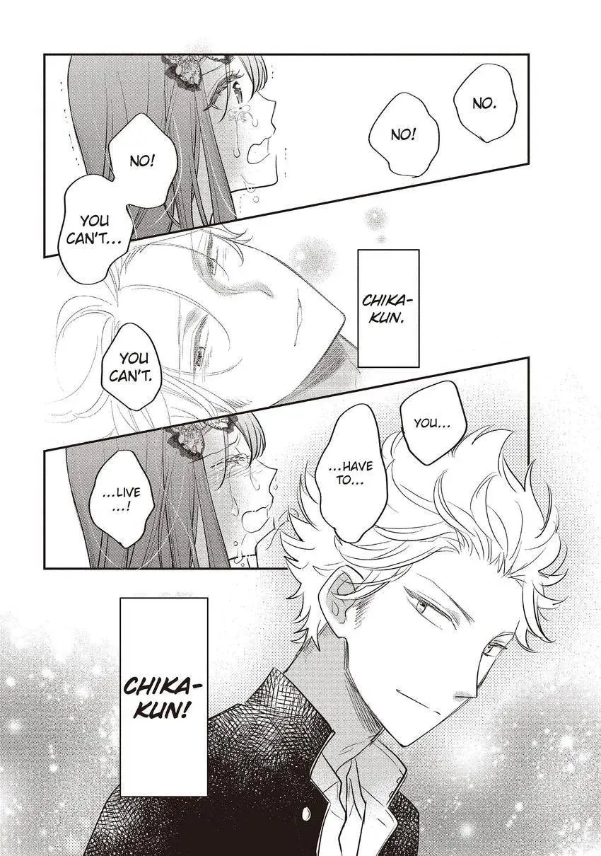 Read Star⇄Crossed!! chapter 14.3 image 27 on Lezhin