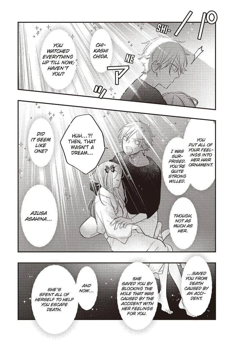 Read Star⇄Crossed!! chapter 14.3 image 33 on Lezhin