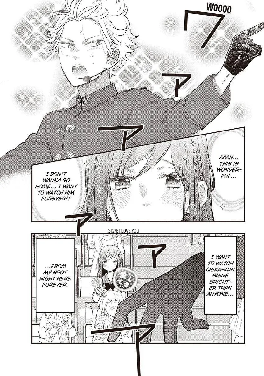 Read Star⇄Crossed!! chapter 14.3 image 38 on Lezhin