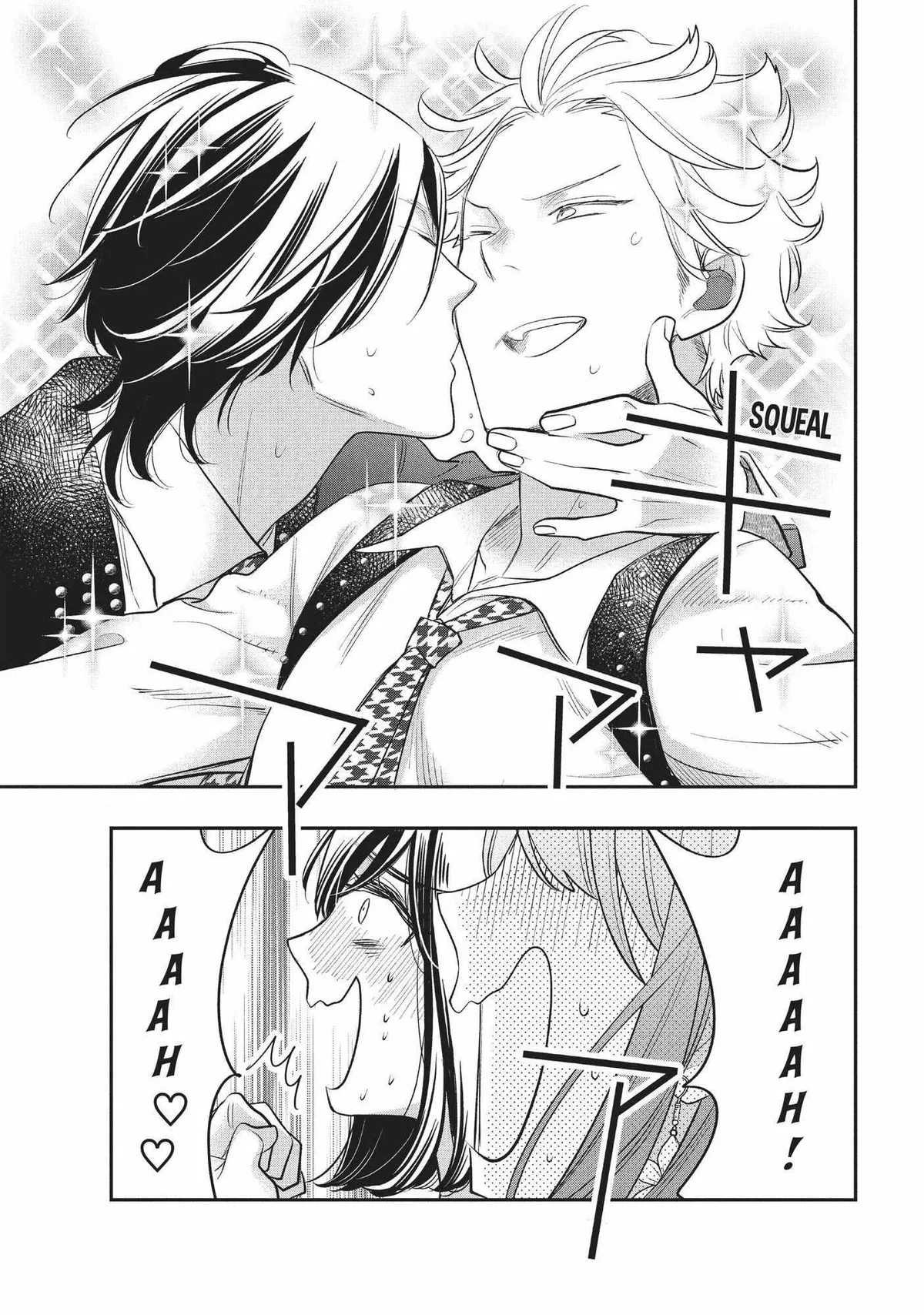Read Star⇄Crossed!! chapter 14.5 image 2 on Lezhin