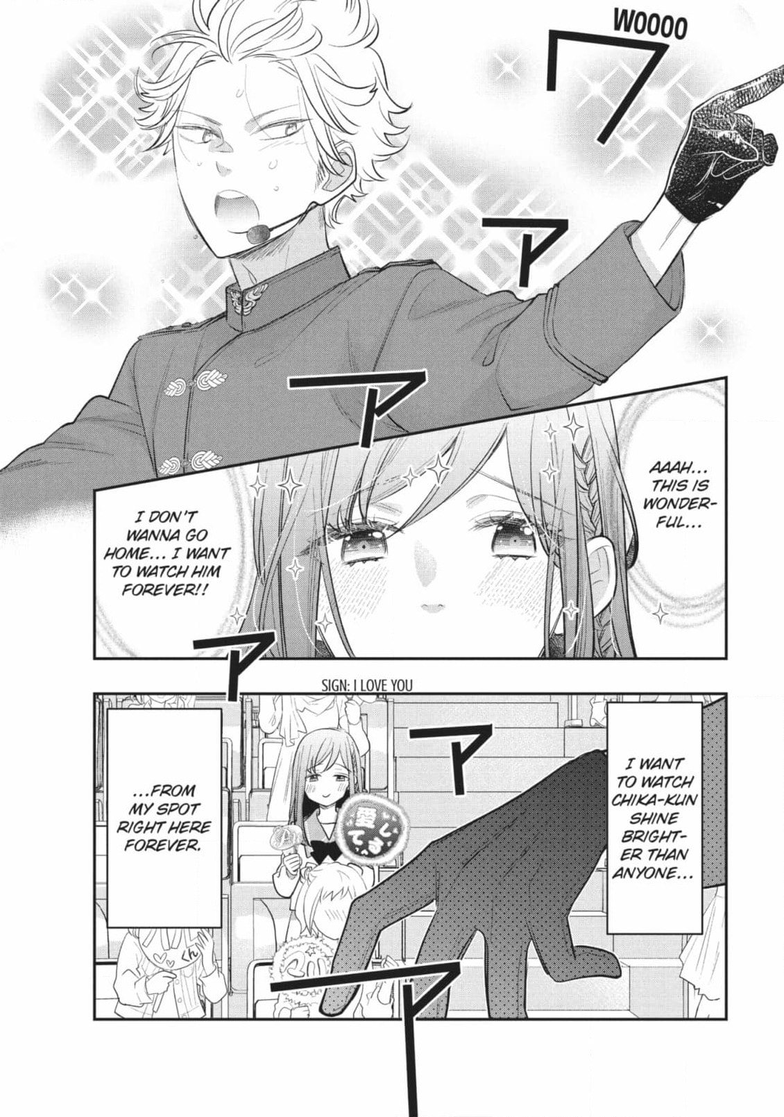 Read Star⇄Crossed!! chapter 15 image 38 on Lezhin