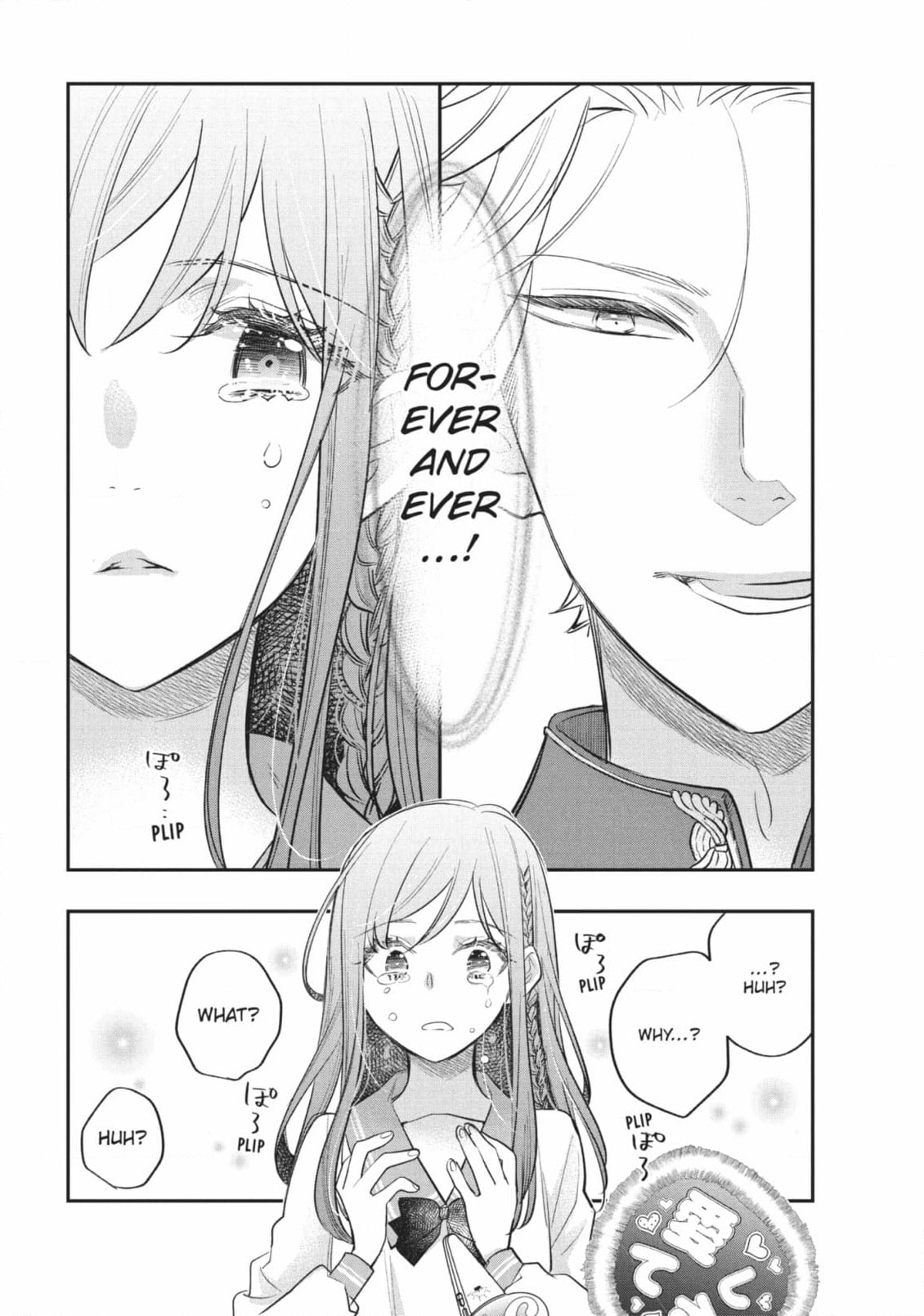 Read Star⇄Crossed!! chapter 15 image 39 on Lezhin