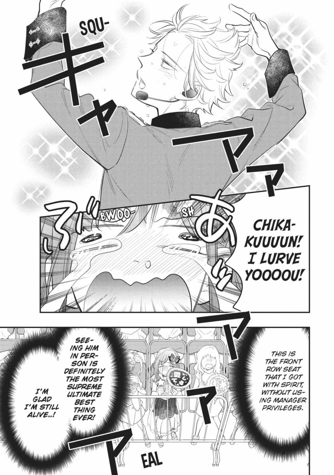 Read Star⇄Crossed!! chapter 15 image 54 on Lezhin