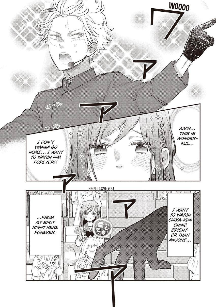 Read Star⇄Crossed!! chapter 16 image 38 on Lezhin
