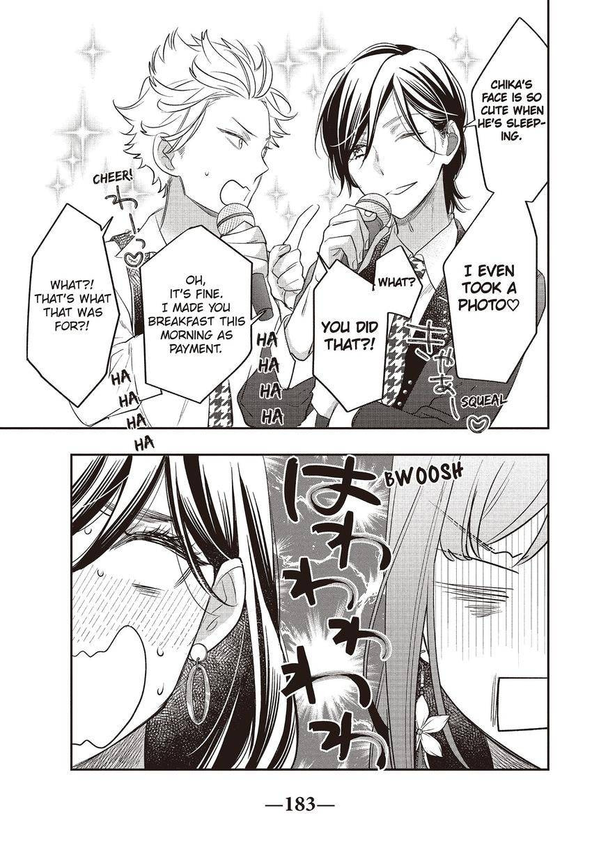 Read Star⇄Crossed!! chapter 17 image 4 on Lezhin
