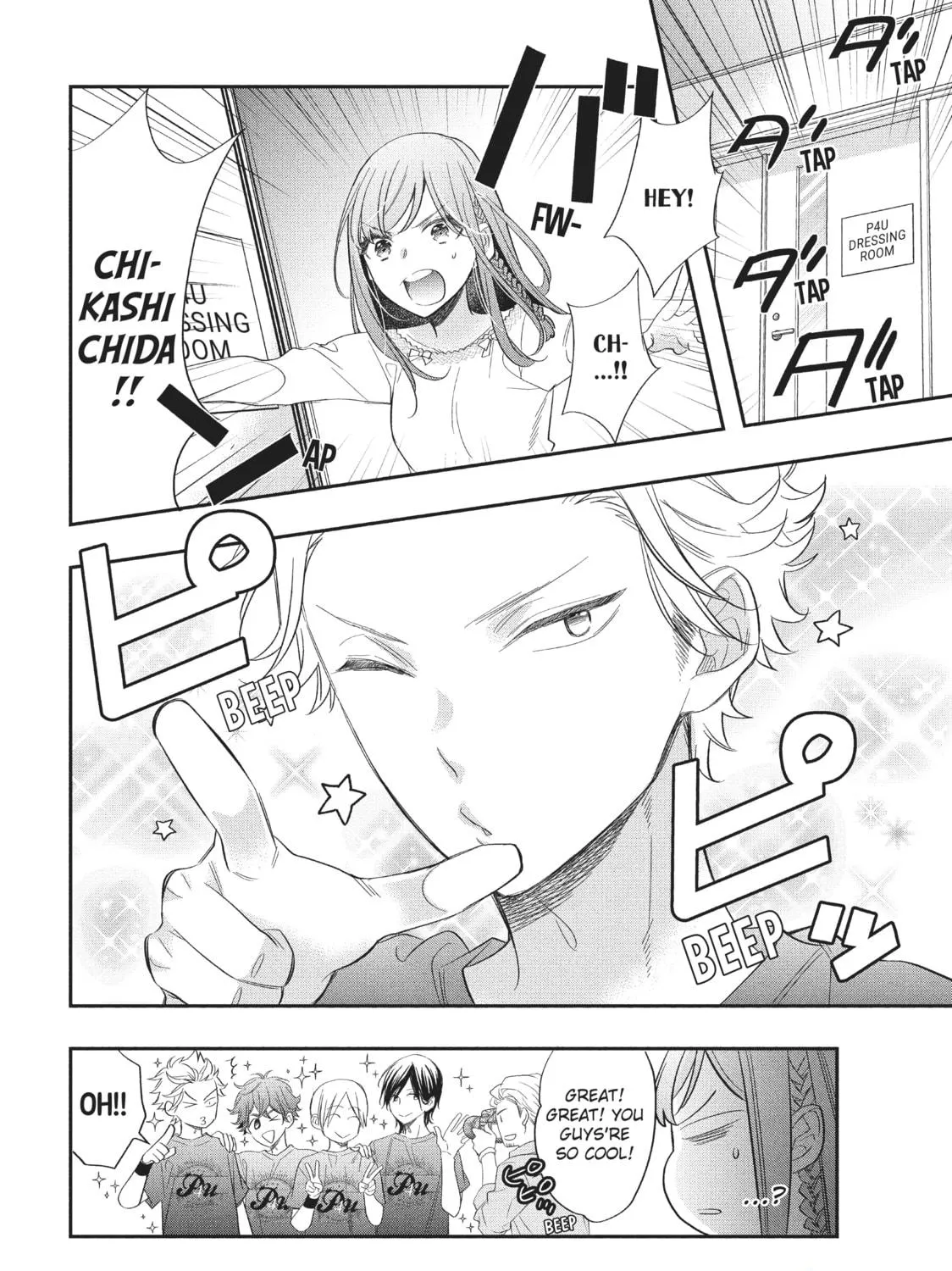 Read Star⇄Crossed!! chapter 2 image 22 on Lezhin