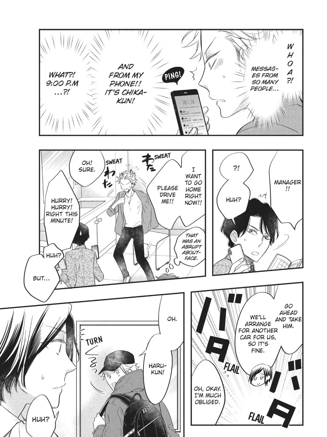 Read Star⇄Crossed!! chapter 3 image 16 on Lezhin