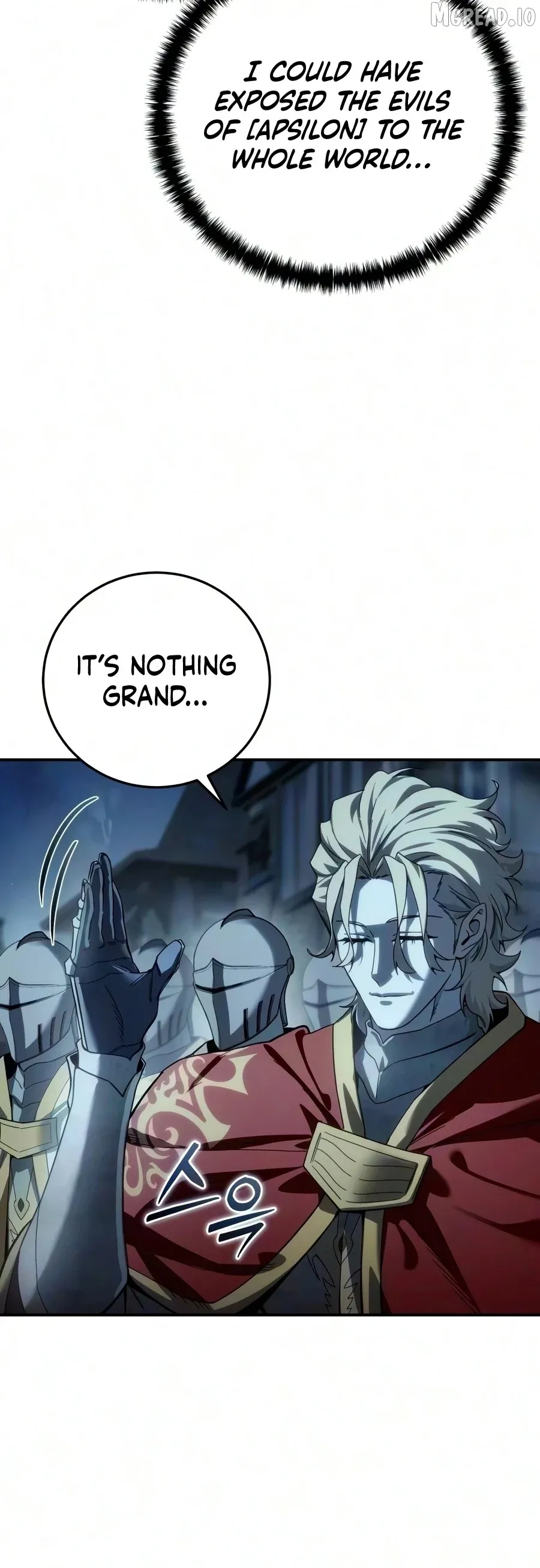 Read Star Embracing Swordmaste chapter 123 image 1 on Lezhin