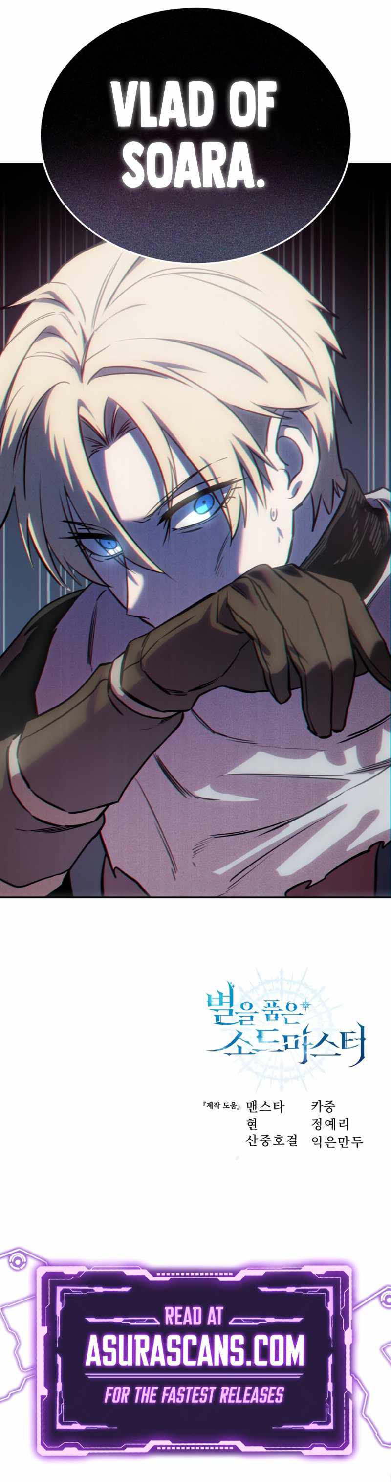 Read Star Embracing Swordmaste chapter 7 image 15 on Lezhin