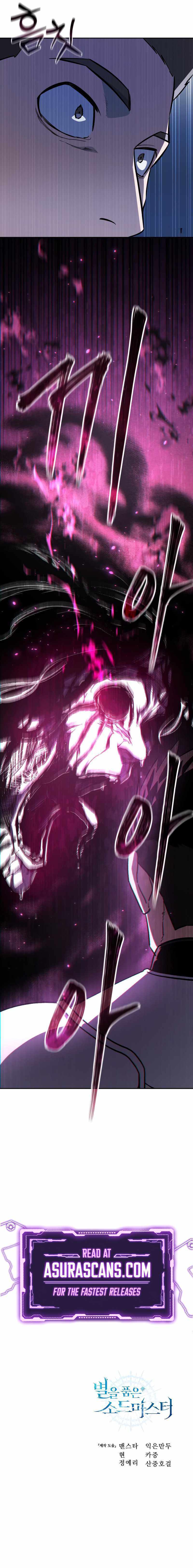 Read Star Embracing Swordmaste chapter 8 image 13 on Lezhin