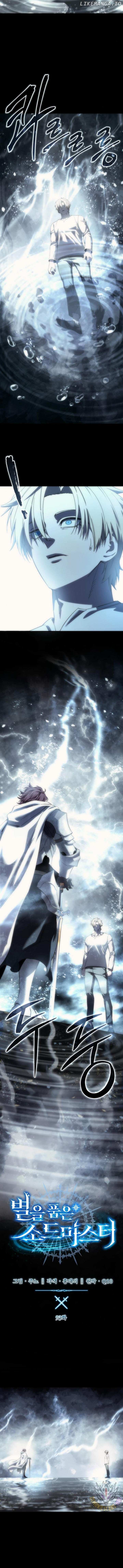 Read Star Embracing Swordmaste chapter 93 image 4 on Lezhin