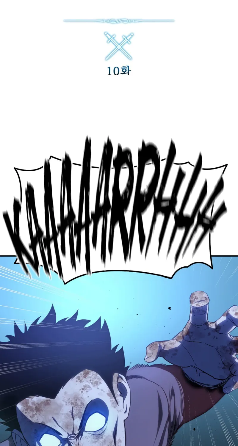 Read Star-Embracing Swordmaster chapter 10 image 15 on Lezhin