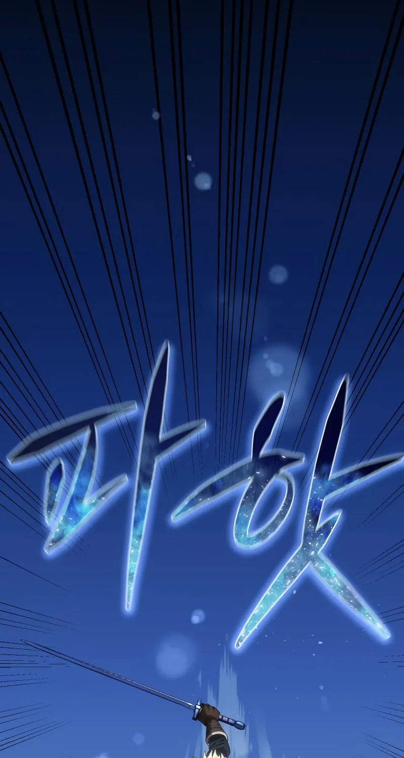 Read Star-Embracing Swordmaster chapter 11 image 61 on Lezhin