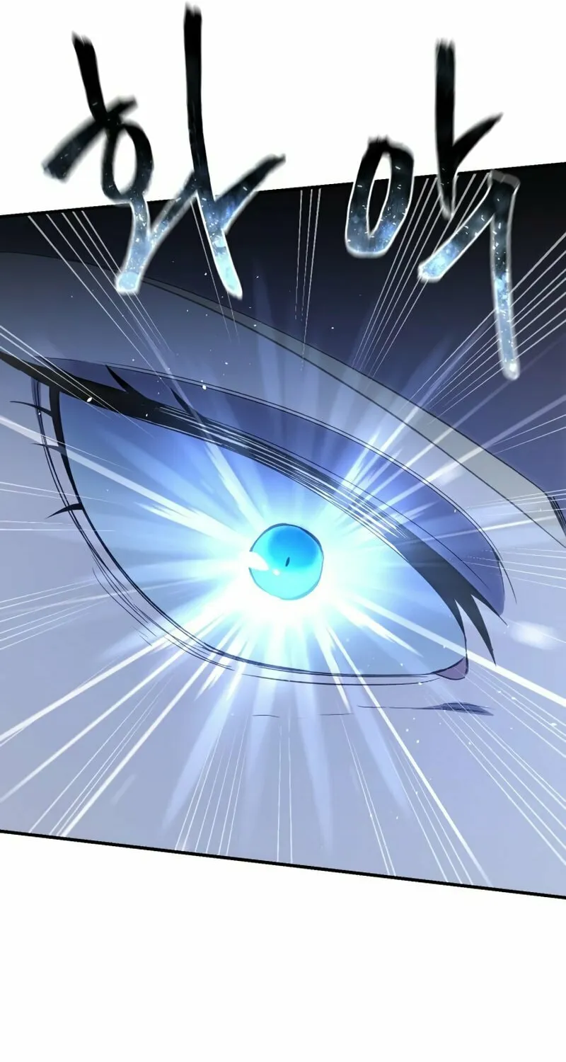 Read Star-Embracing Swordmaster chapter 11 image 73 on Lezhin