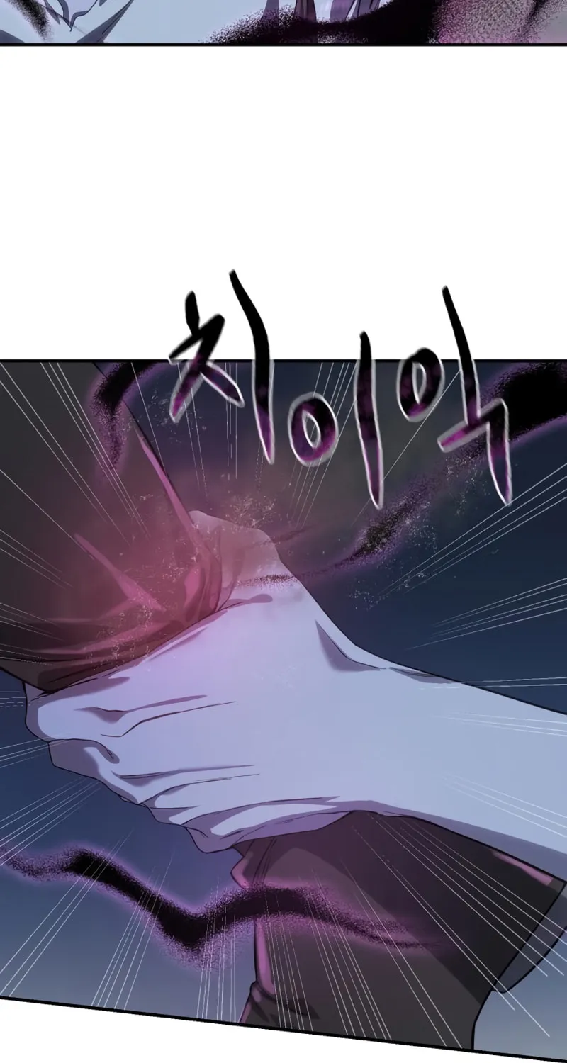 Read Star-Embracing Swordmaster chapter 11 image 99 on Lezhin