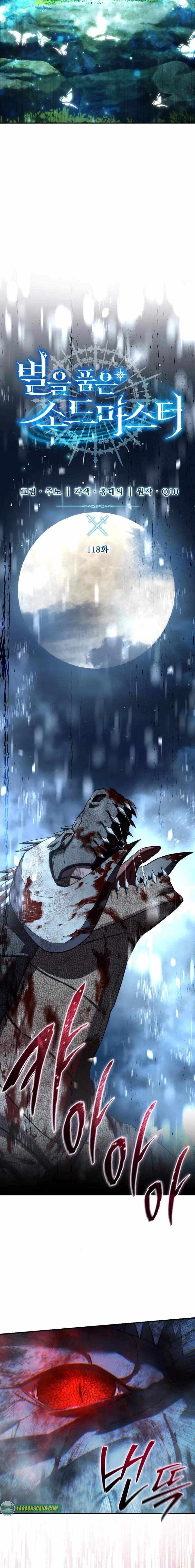 Read Star-Embracing Swordmaster chapter 118 image 15 on Lezhin