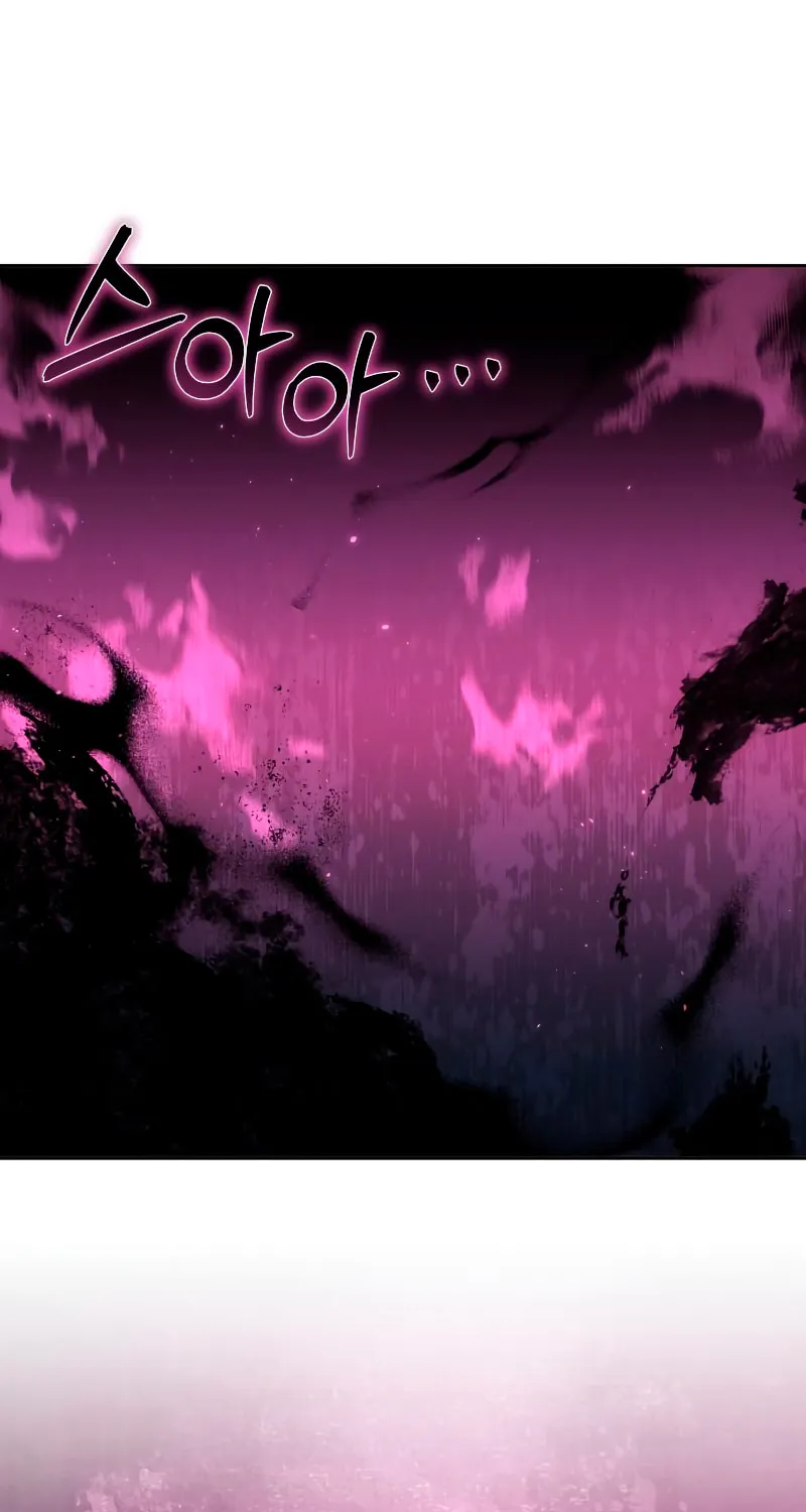 Read Star-Embracing Swordmaster chapter 12 image 1 on Lezhin