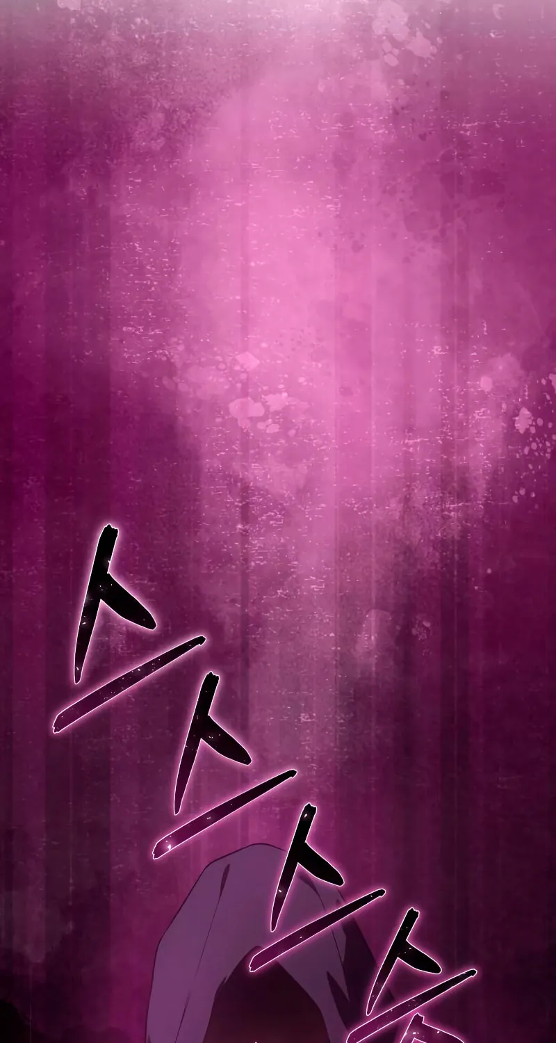 Read Star-Embracing Swordmaster chapter 12 image 2 on Lezhin