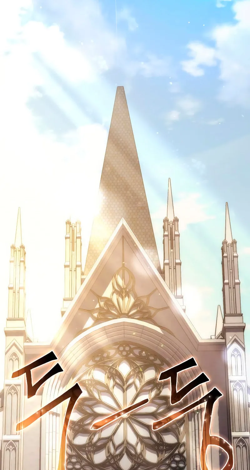 Read Star-Embracing Swordmaster chapter 12 image 96 on Lezhin