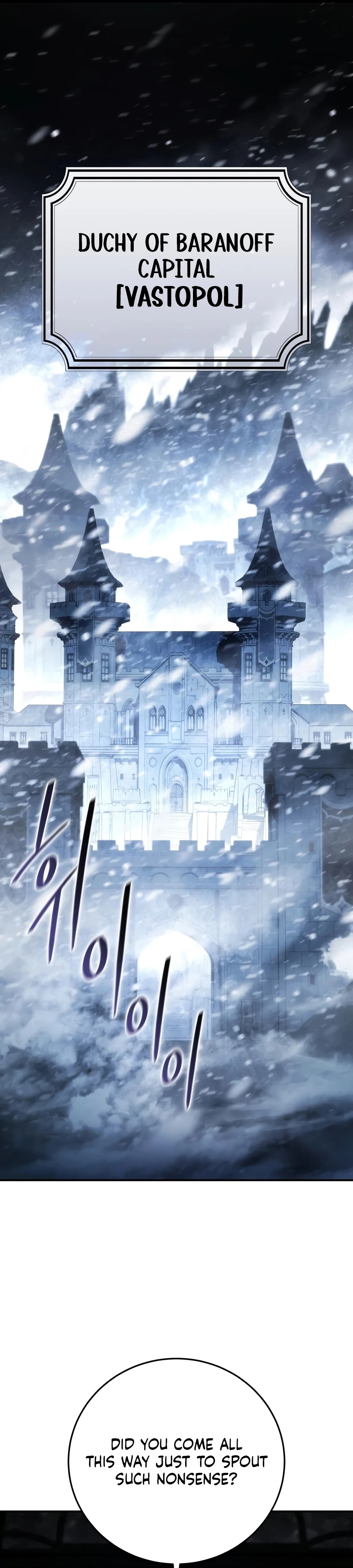 Read Star-Embracing Swordmaster chapter 122 image 1 on Lezhin
