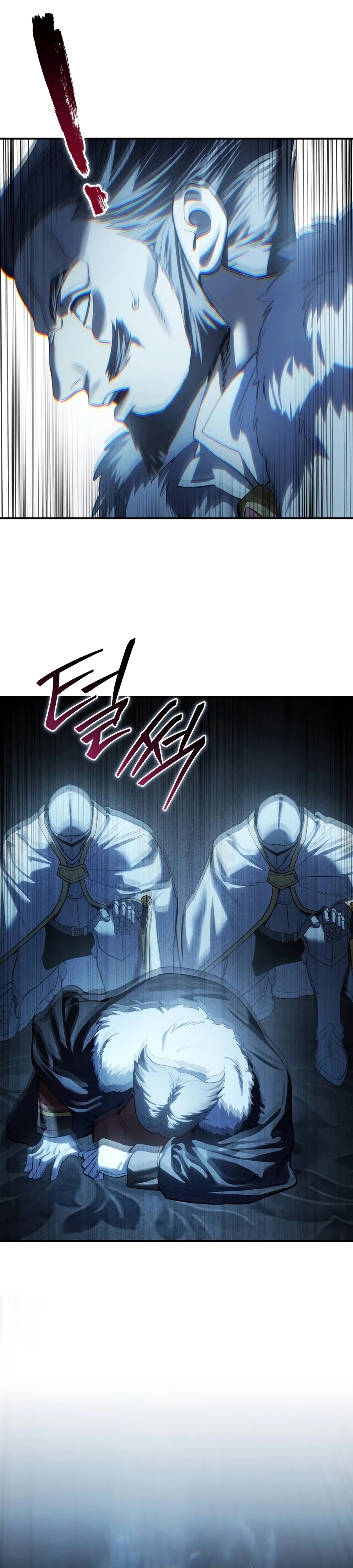Read Star-Embracing Swordmaster chapter 122 image 15 on Lezhin