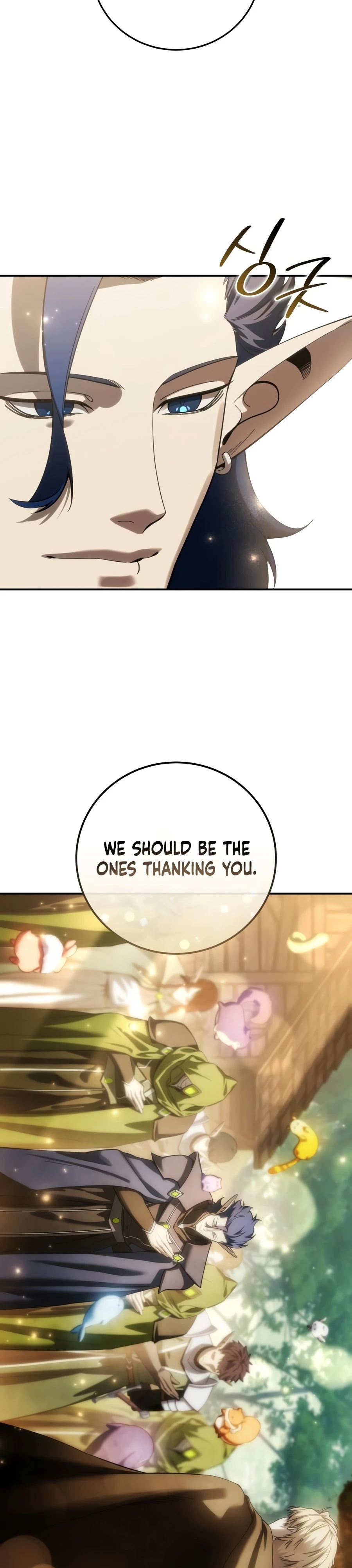 Read Star-Embracing Swordmaster chapter 122 image 42 on Lezhin