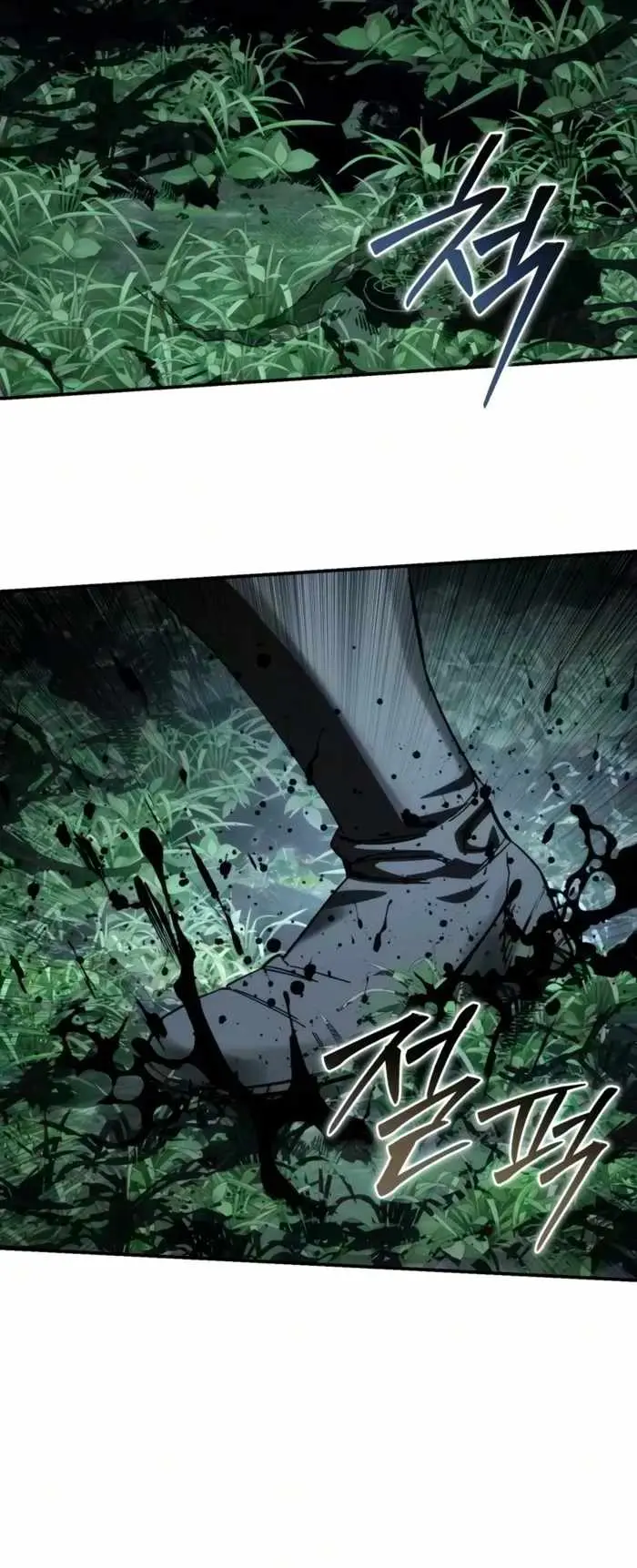 Read Star-Embracing Swordmaster chapter 126 image 19 on Lezhin