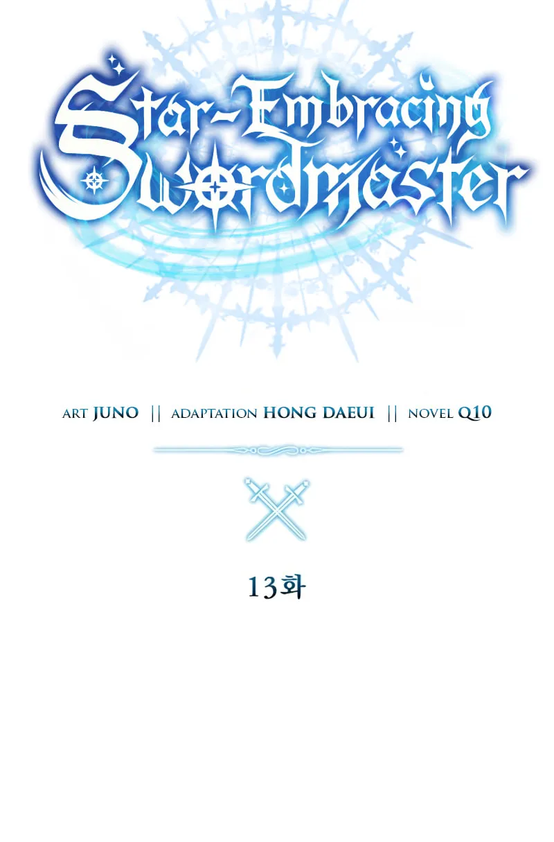 Read Star-Embracing Swordmaster chapter 13 image 9 on Lezhin