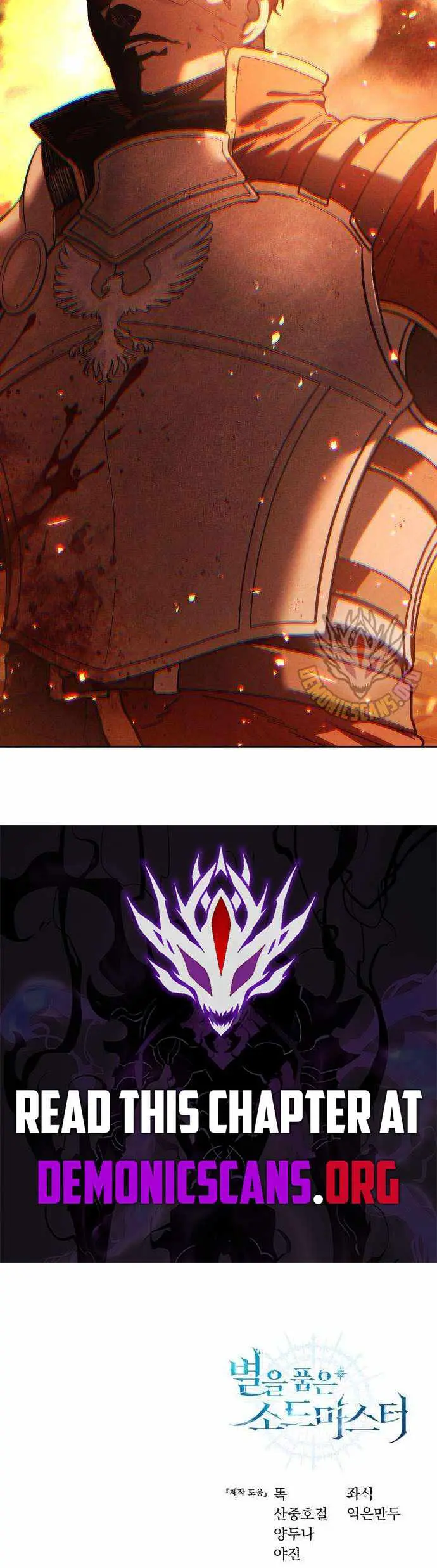 Read Star-Embracing Swordmaster chapter 130 image 16 on Lezhin
