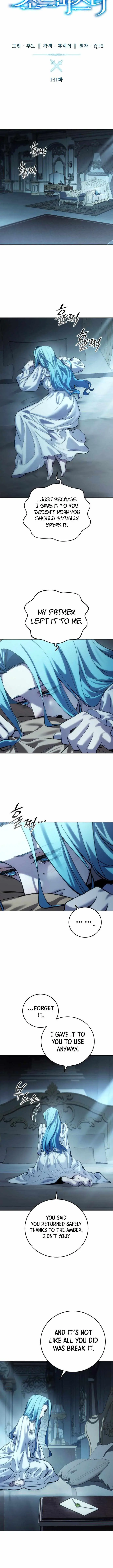 Read Star-Embracing Swordmaster chapter 131 image 5 on Lezhin