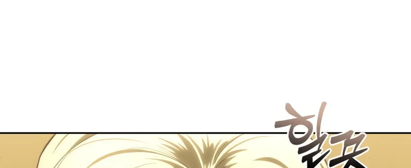 Read Star-Embracing Swordmaster chapter 14 image 116 on Lezhin
